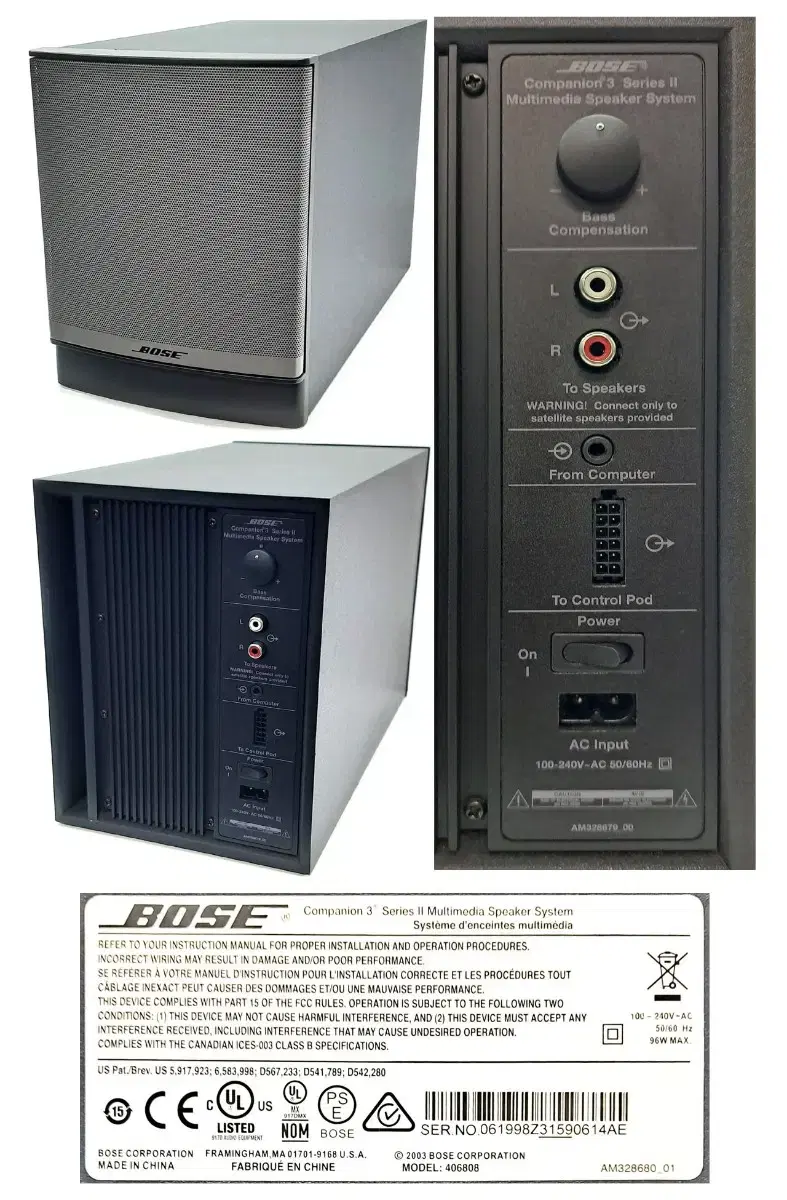 보스 bose companion 3 series 3본체입니다